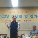 2022년 정기총회 이미지