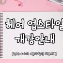 주원지점 이미지