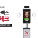 파워풀마트
