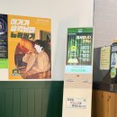 써브웨이 아산온양점 | 온양온천역 맛집 뉴욕버거 온양역점CGV