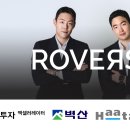 프리시드 컴퍼니 이미지