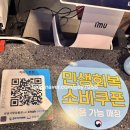 치어스 야탑점 | [내돈내산후기]“분당 이매동 치킨맛집 치어스, 신메뉴까지 완벽한 안주! (주차·화장실 TIP 포함)”