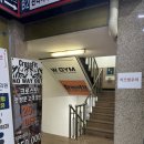 크로스핏꿀짐(gym) | 부평 더블유짐 500평 헬스장 기구 많은곳 첫 PT 피티 스피닝 크로스핏 추천
