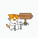 서울 안산,인왕산 이미지