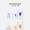 지에이치화장품 이미지