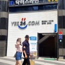 YES24 중고서점 강남점 네이버블로그