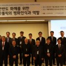 천주교 서울대교구, ‘2022 한반도평화나눔포럼’ 개최 이미지