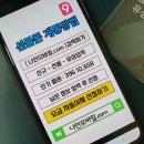 지에스25 하남시청역 이미지