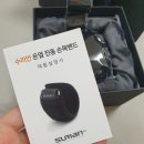 수리안 | 수리안핏 온열진동 손목밴드 후기 #내돈내산