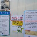 신정네거리역 2번출구 이미지