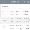 구영테크 이미지