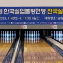 한국실업 이미지