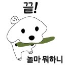 라파쏘나