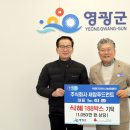 새암