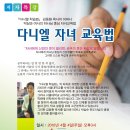 이슬여사