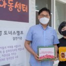 지역아동센터 나눔공부방 이미지