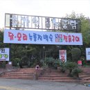 산들공원(관리사무소) 화장실 이미지