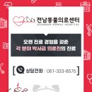 행복펫메이트 이미지