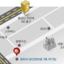 분당-307 이미지