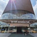 샵모빌리티 | [용인] 용인 아이와 가볼 만한 곳 | 삼성화재 모빌리티뮤지엄 방문 후기