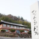보성녹돈(녹차먹인돼지) 이미지