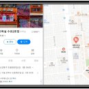 대빵오락실 수유2호점 이미지