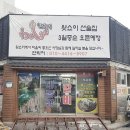 공간선술집 이미지