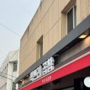 푸짐곱창 이미지
