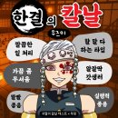 백세김밥국수 - 창원시 마산합포구 불종거리로 60 | dont you dare wake me up when september ends