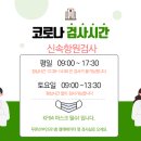 푸른산부인과의원 이미지