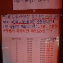 남창슈퍼 이미지