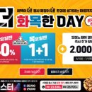 도미노피자만촌점