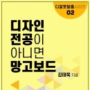 망고애드