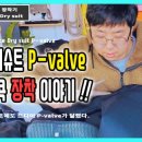 교암다이브리조트 이미지