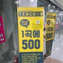 팰리스 노래연습장 이미지