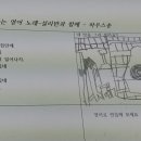송하우스