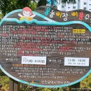 부수지공원 이미지