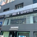 부산 진구 부암동 동일스위트1차 암막 형상 커튼 블라인드 시공 후기 – 부원데코
