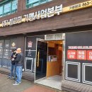 (주)불로만 이미지