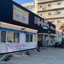 통&통주먹구이 이미지