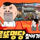 대박행진복권판매점 네이버블로그
