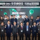 경상국립대학교산학협력관 이미지