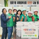 홍제1동 주민센터 이미지