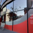 홉베이크