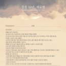 제로썸 이미지