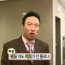 얌얌닭발 이미지