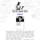 구술농장 이미지