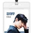 우리의 맞선 이미지