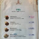 송도국제경양식 이미지