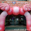 파랑새어린이집 이미지